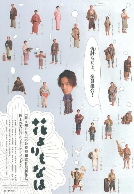 日本a级无毛视频